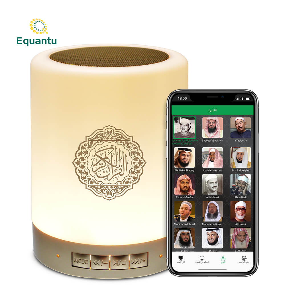 Touch lamp quran speaker SQ112