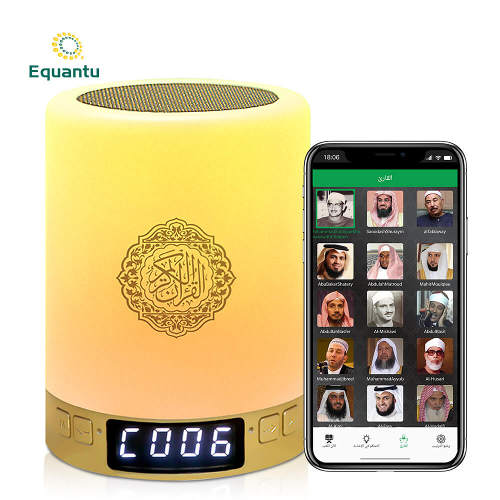 Touch lamp azan clock quran speaker SQ122