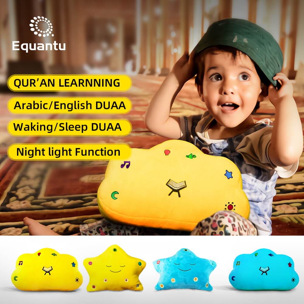 Muslim Kids Toy Gift Quran Pillow SQ910