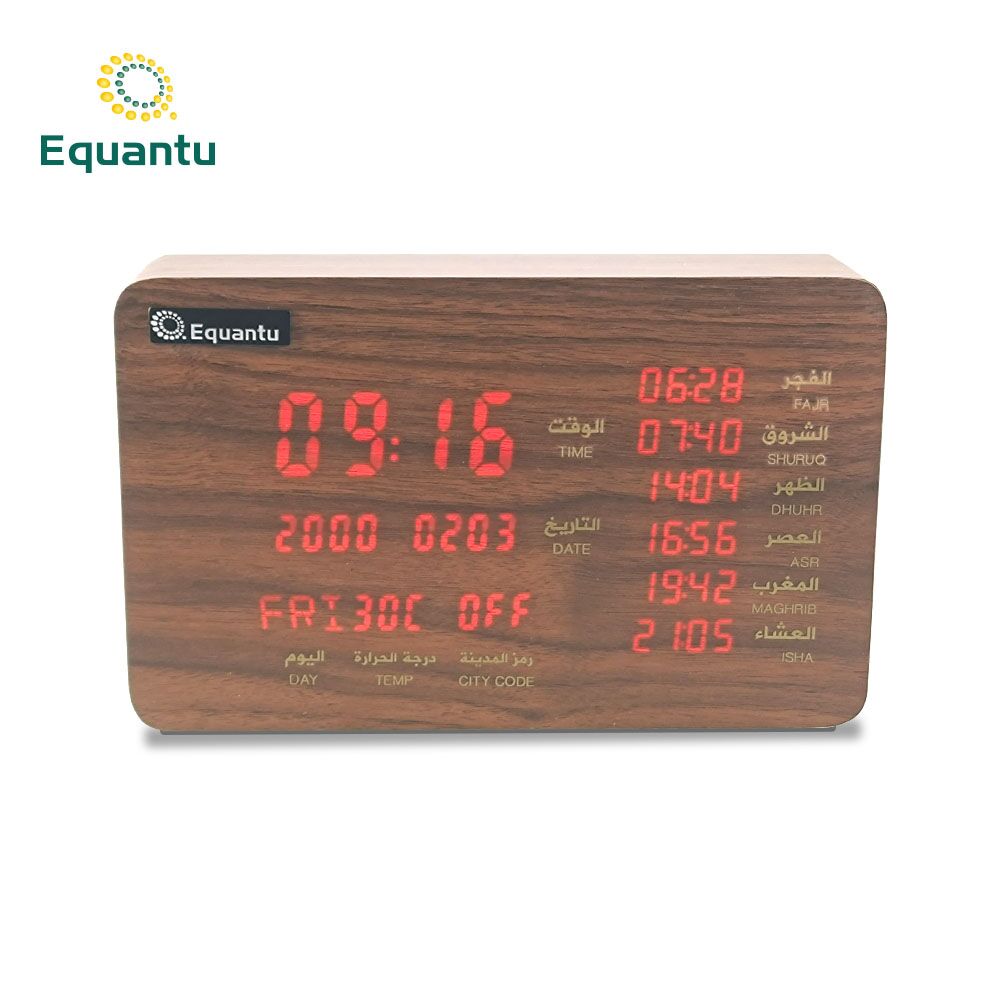 Wooden Quran Speaker Azan Clock SQ600