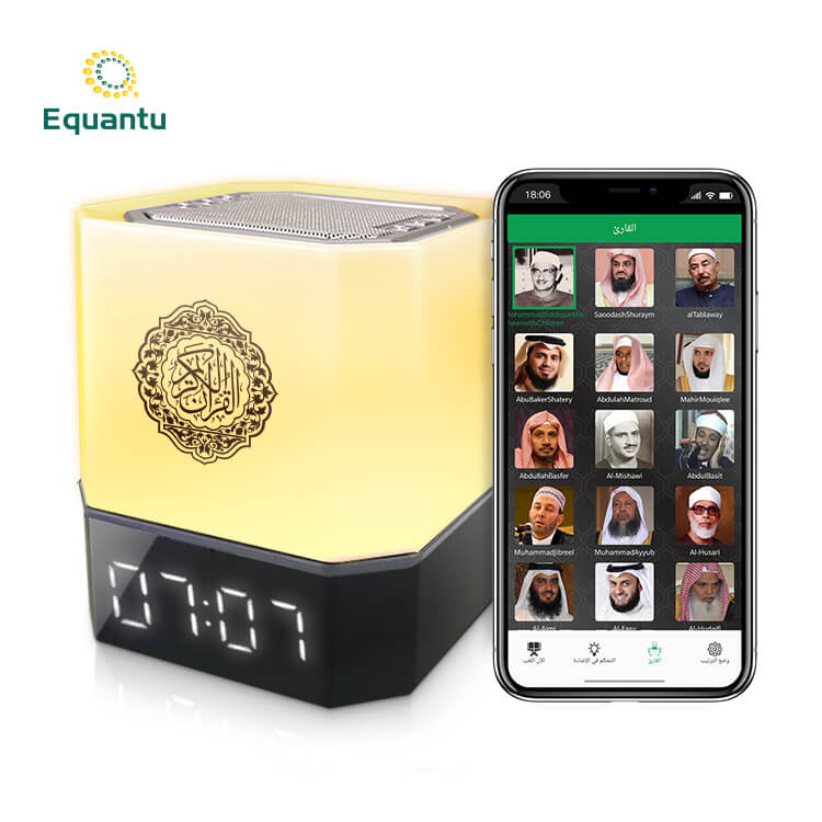 Touch Lamp Azan Clock Quran Cube Speaker QB303