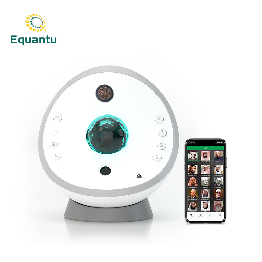 Moon Galaxy Projector Quran Speaker SQ958